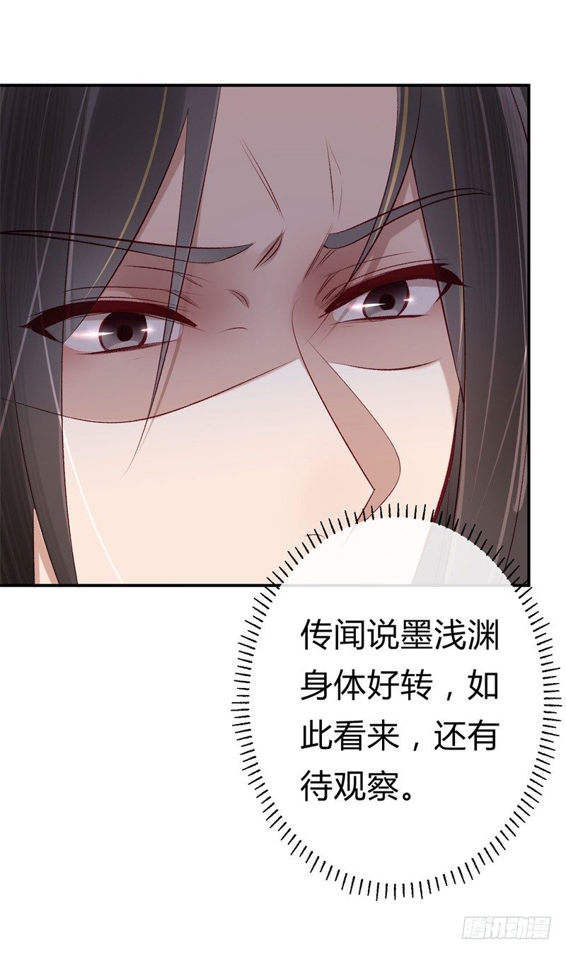 第17话 君家我一定护住-第18话