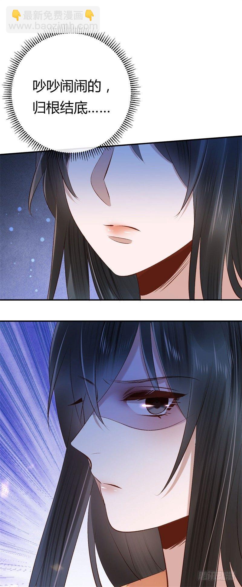 第17话 君家我一定护住-第18话