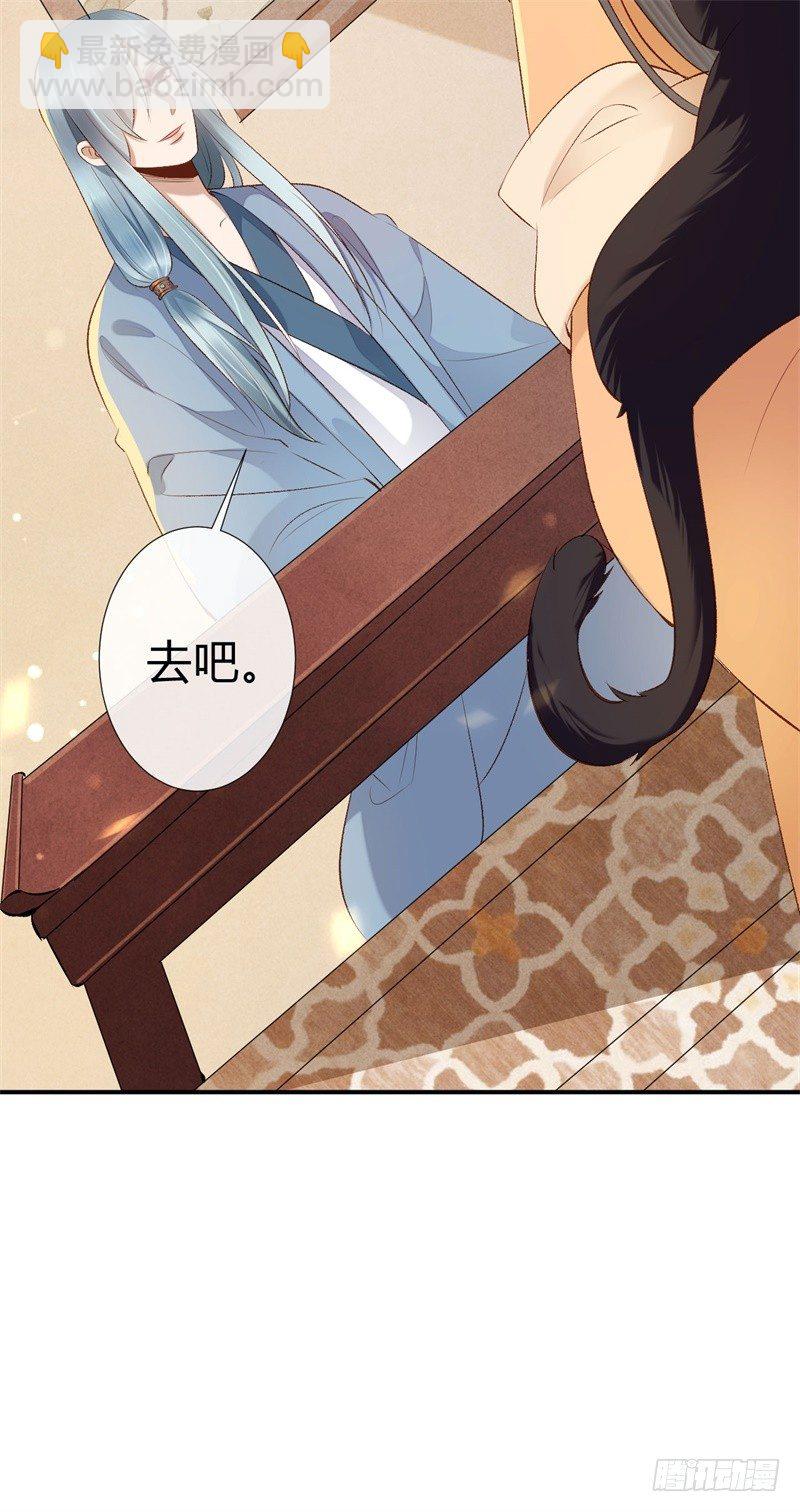 第17话 君家我一定护住-第18话