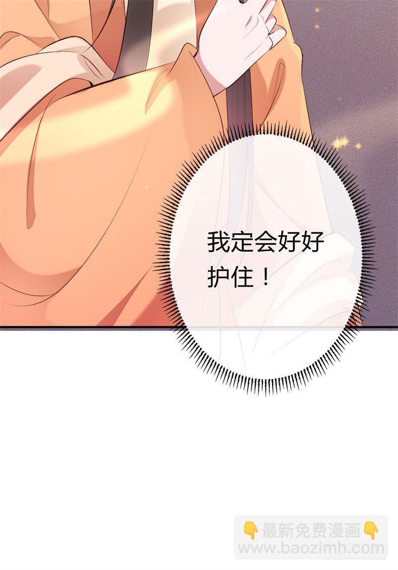 第17话 君家我一定护住-第18话