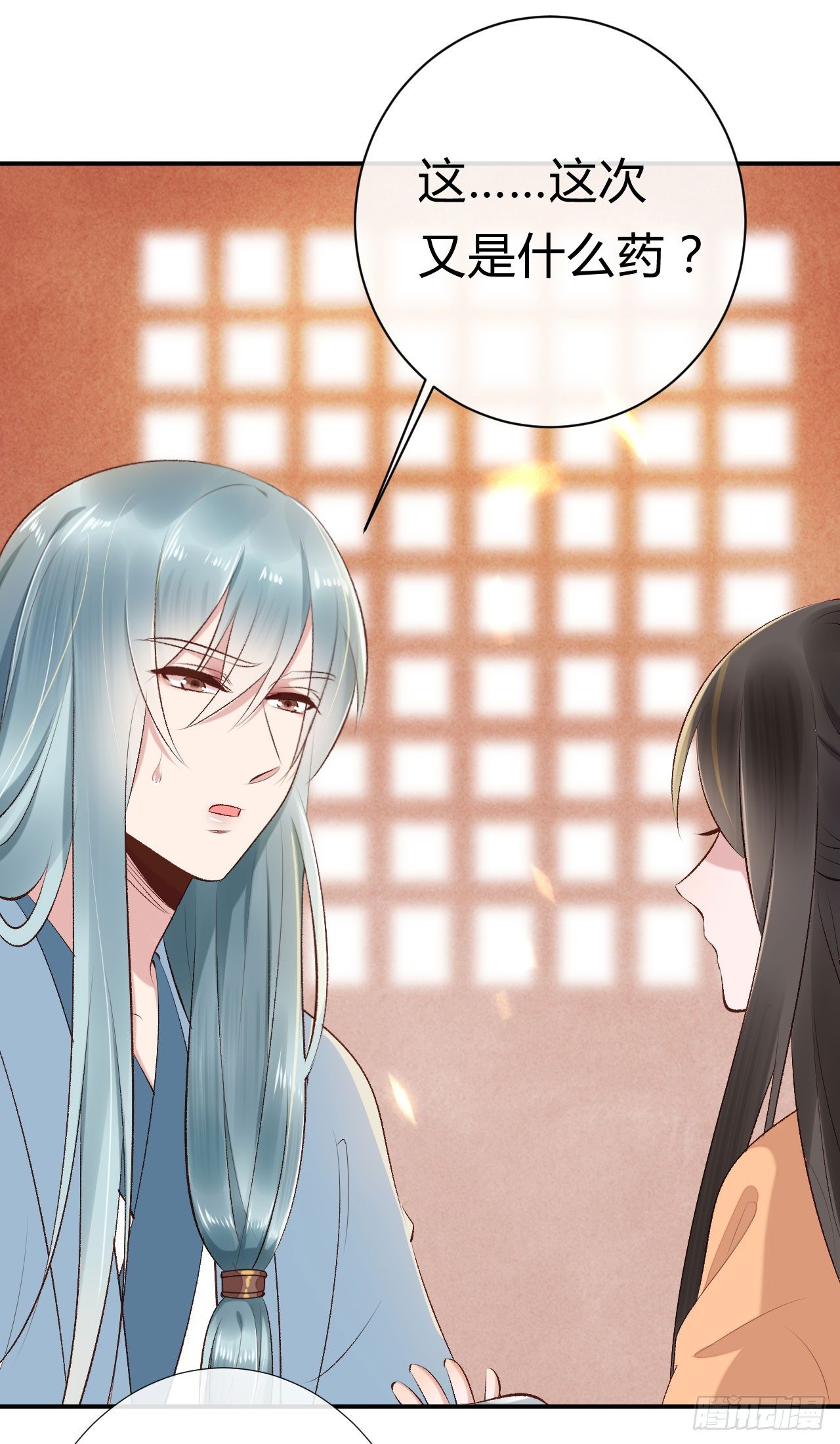 第19话 邪儿舍不得我？(1/2)-第20话