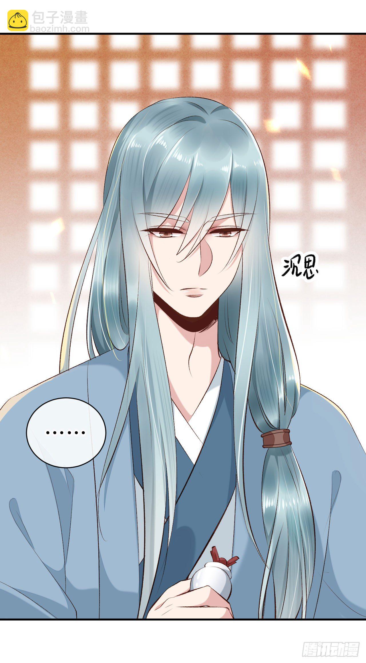 第19话 邪儿舍不得我？(1/2)-第20话