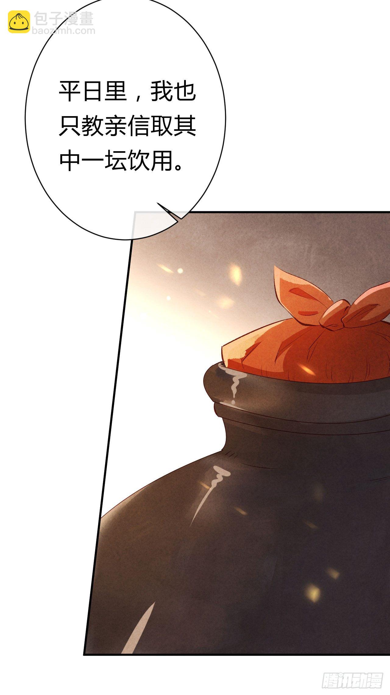 第19话 邪儿舍不得我？(1/2)-第20话