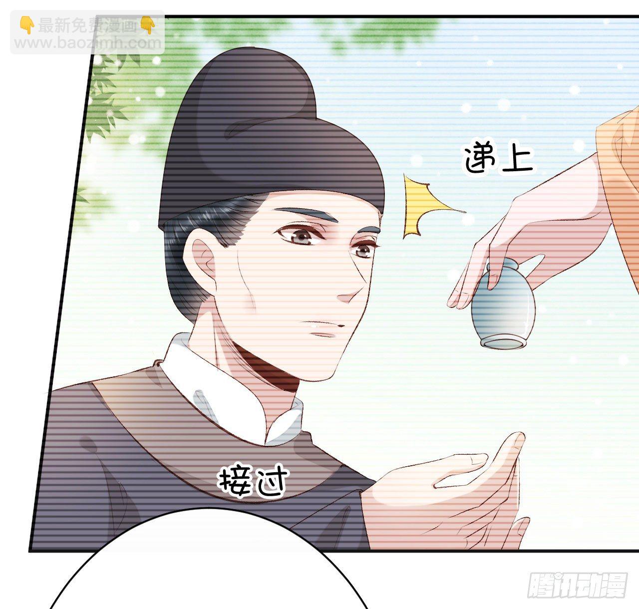 第19话 邪儿舍不得我？(1/2)-第20话