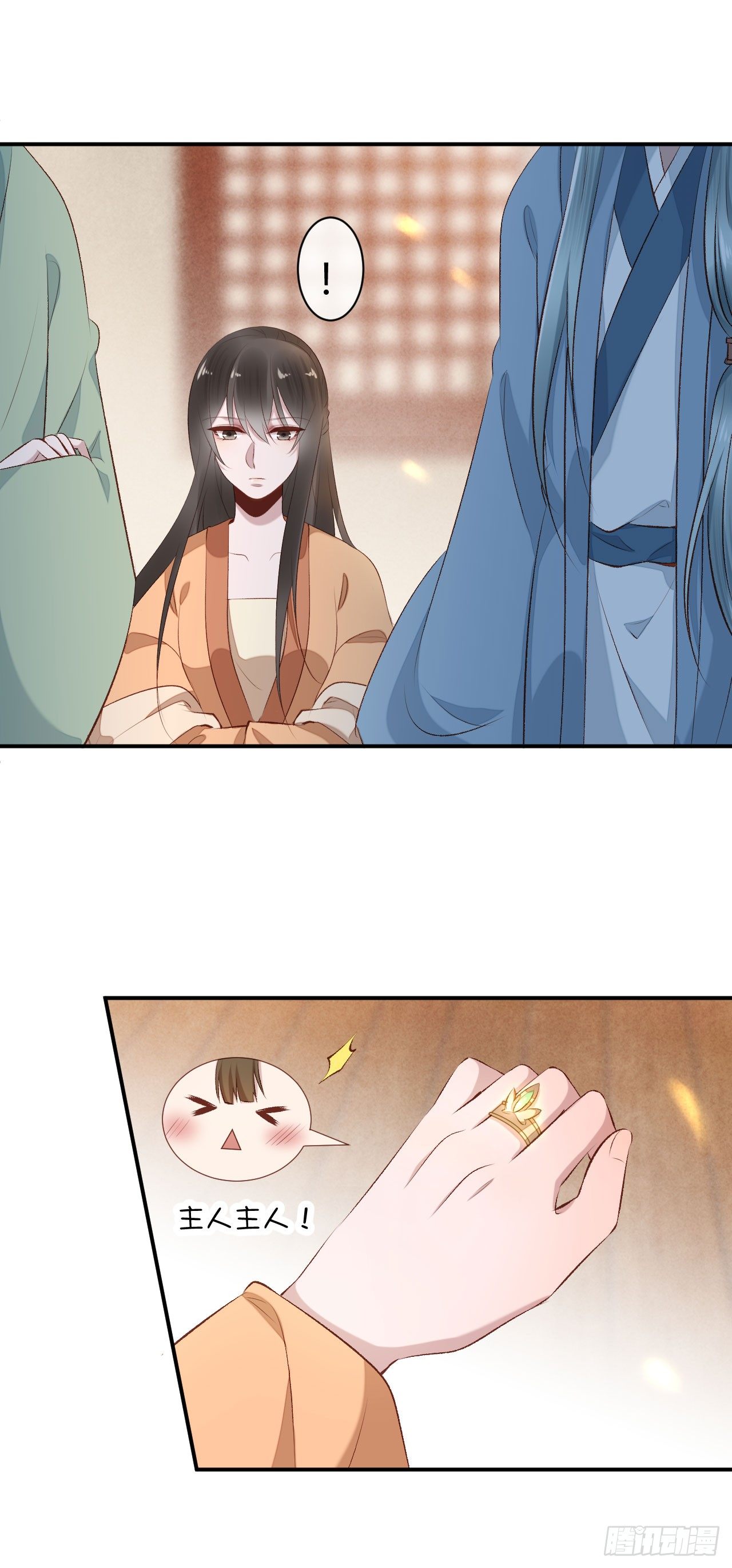 第19话 邪儿舍不得我？(1/2)-第20话