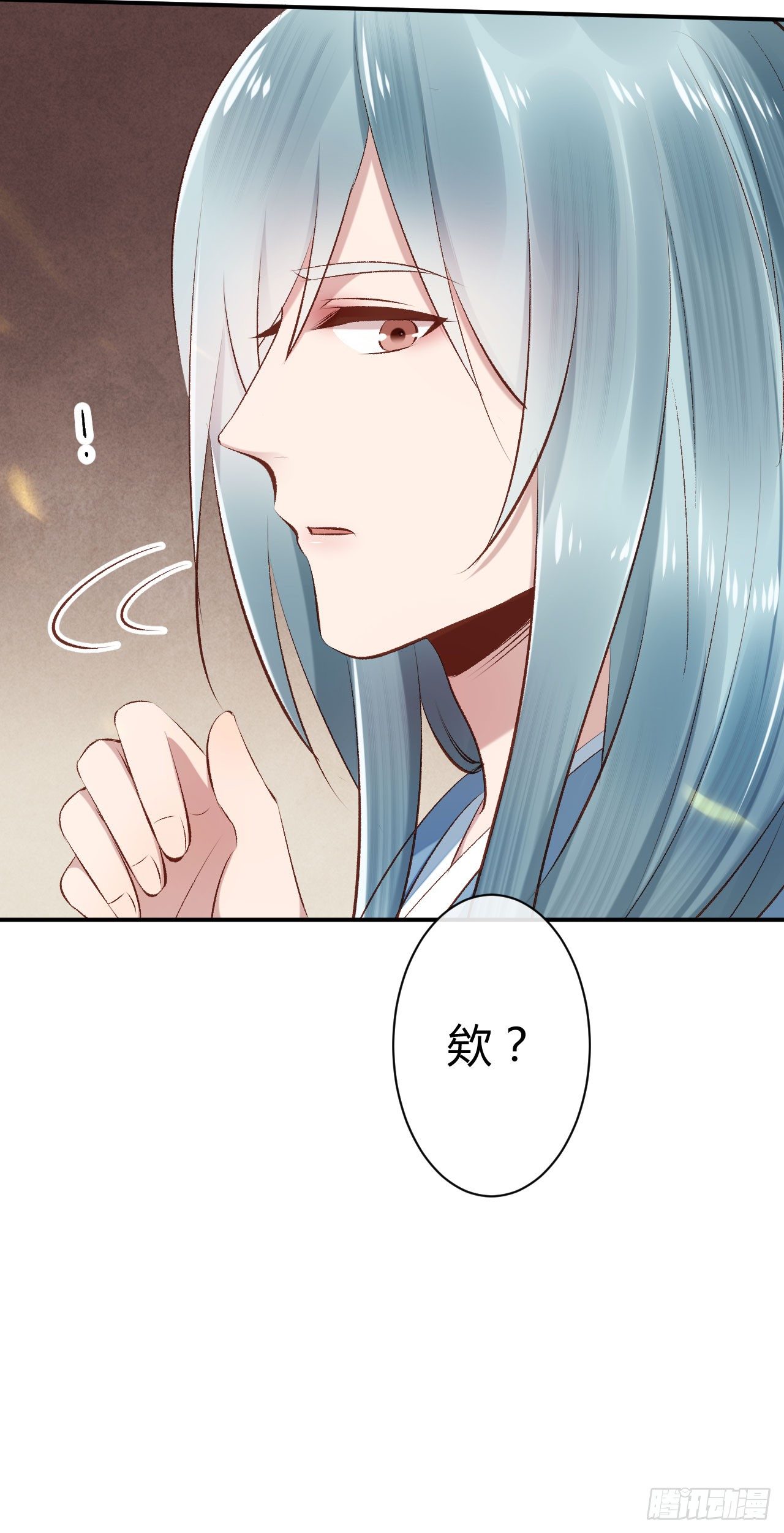 第19话 邪儿舍不得我？(1/2)-第20话