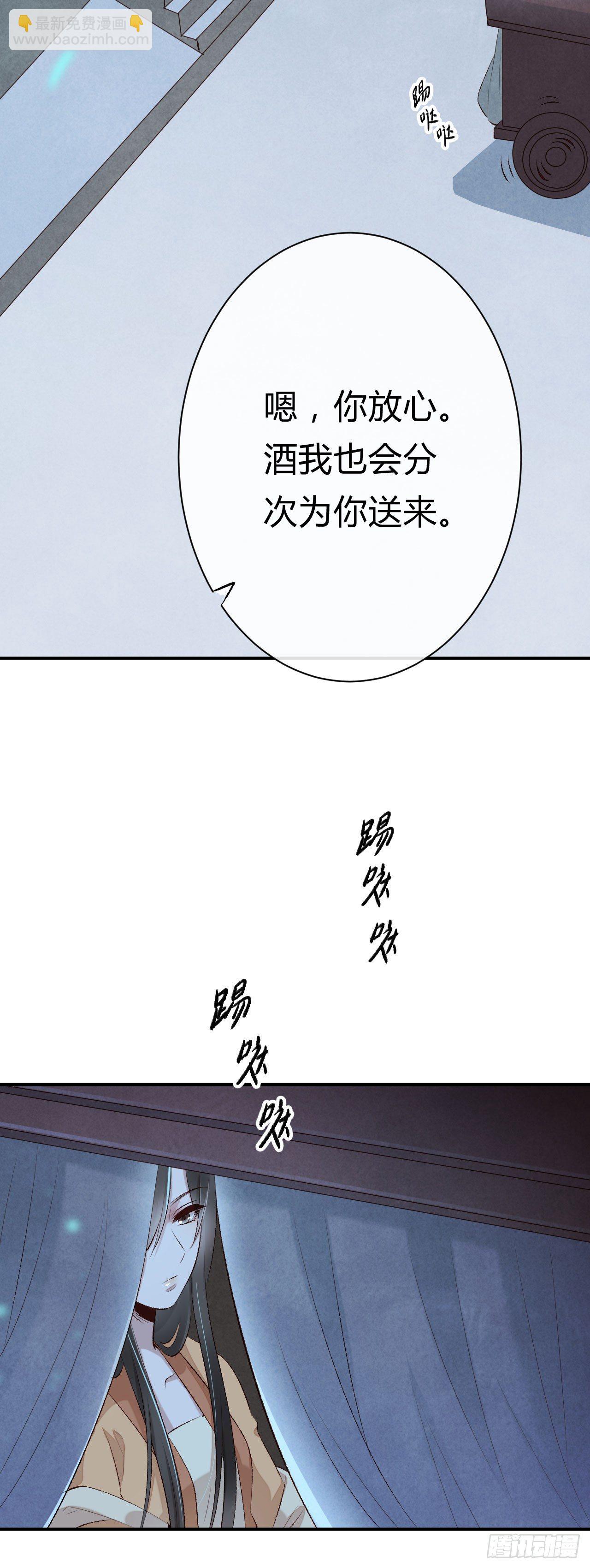 第19话 邪儿舍不得我？(1/2)-第20话