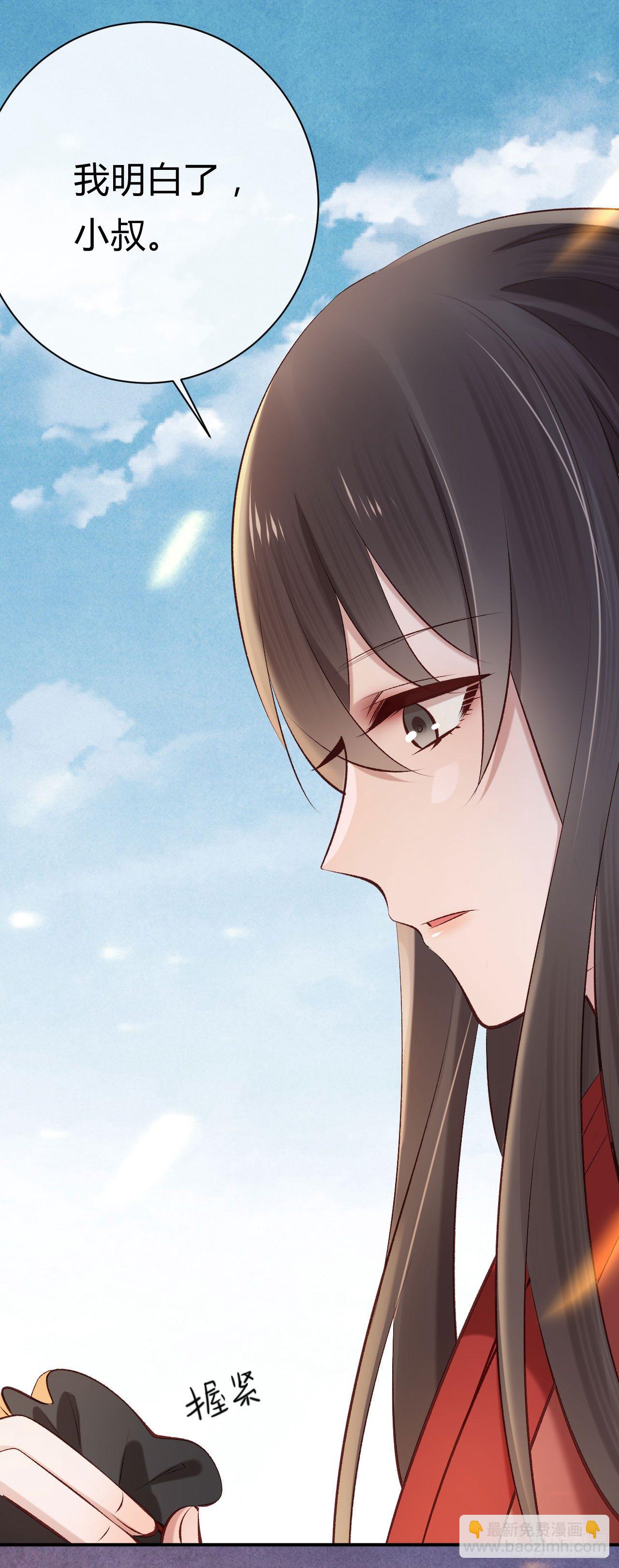 第21话 瑞麟军(1/2)-第22话