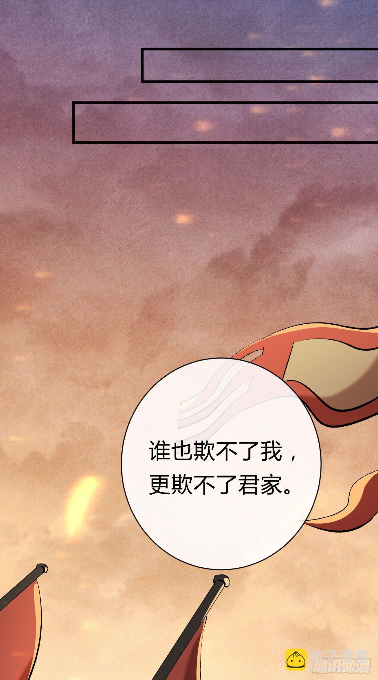 第21话 瑞麟军(1/2)-第22话