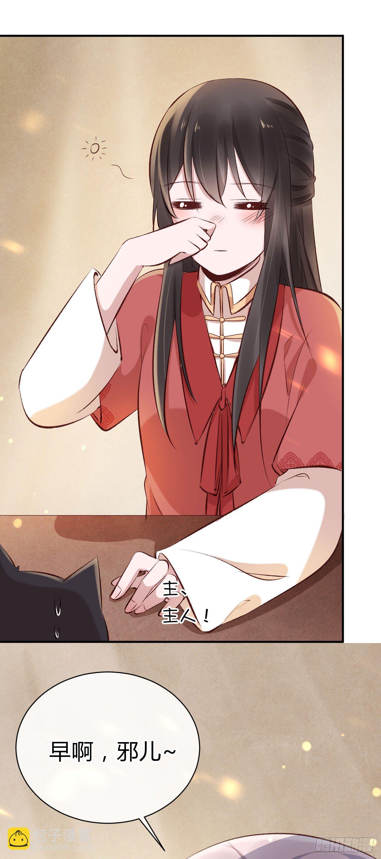 第21话 瑞麟军(1/2)-第22话