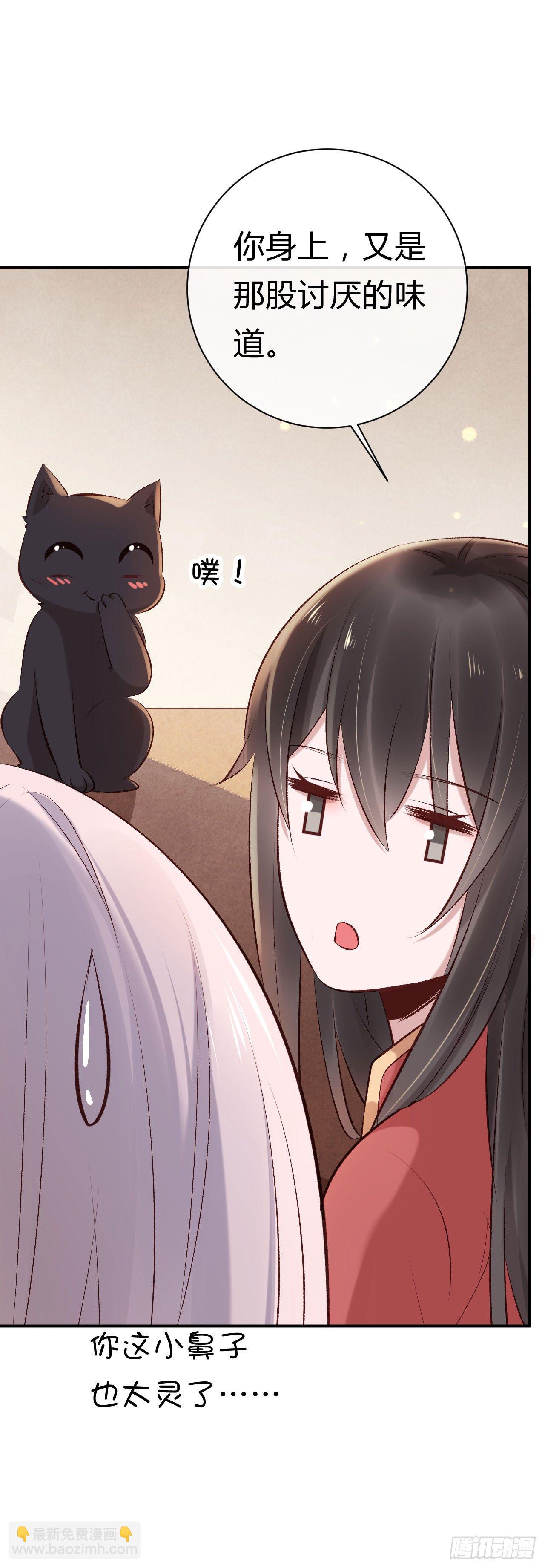 第21话 瑞麟军(1/2)-第22话