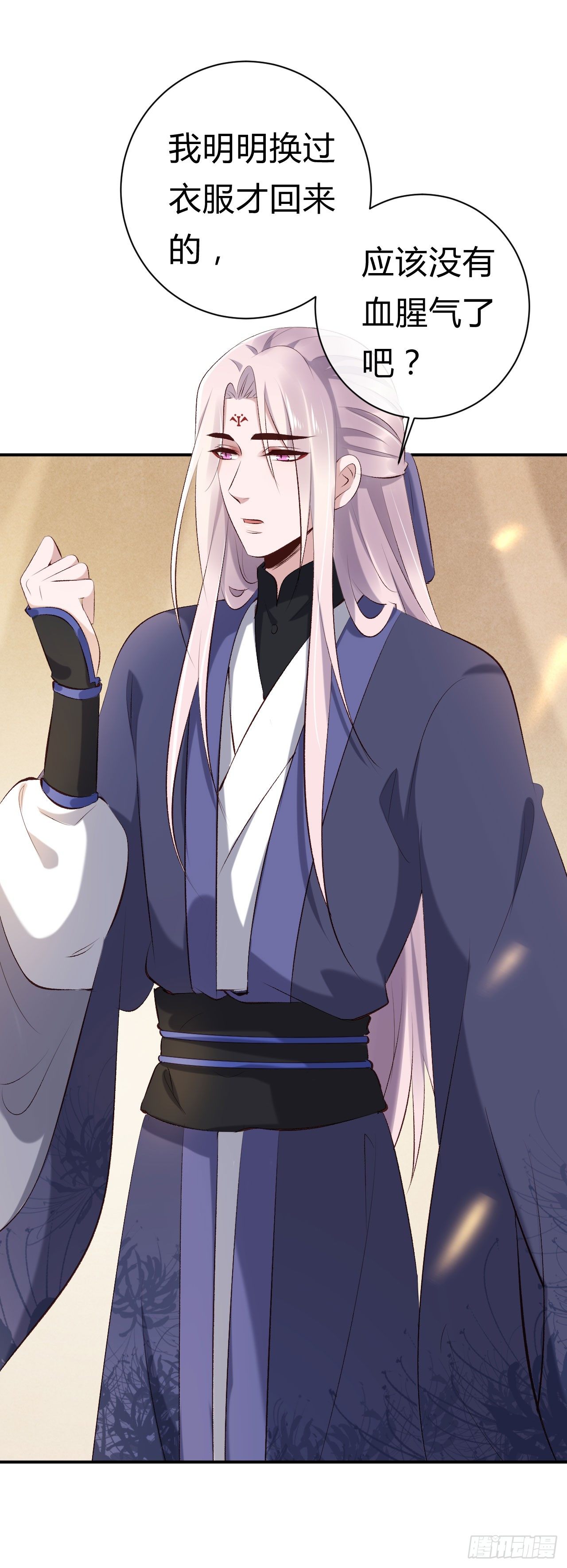 第21话 瑞麟军(1/2)-第22话