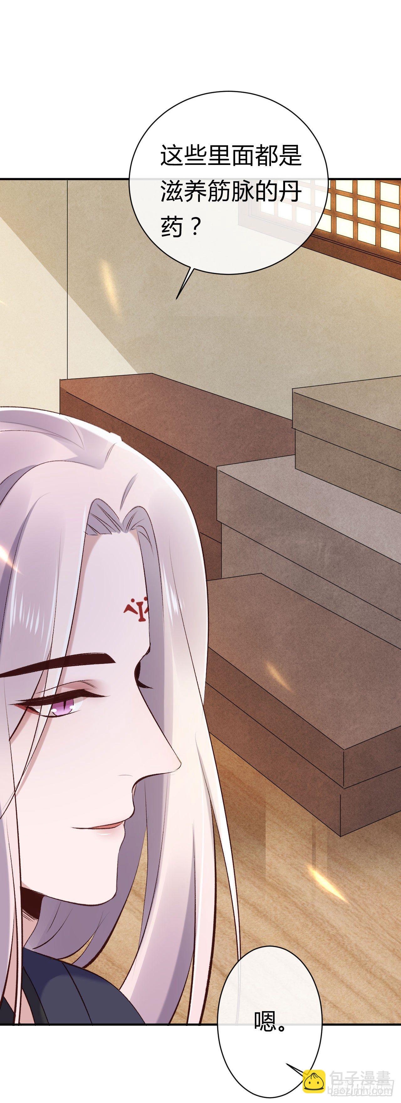 第21话 瑞麟军(1/2)-第22话