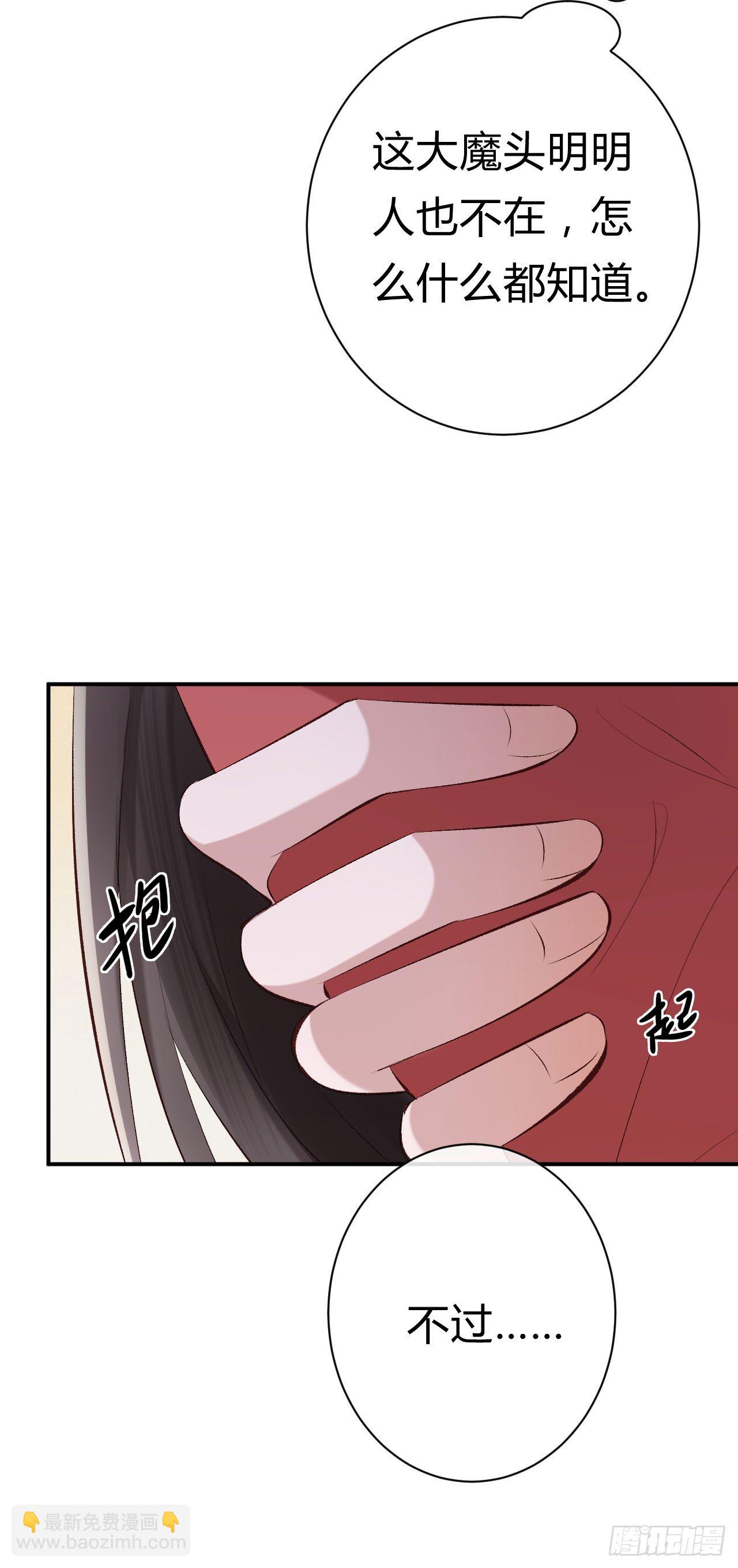 第21话 瑞麟军(1/2)-第22话