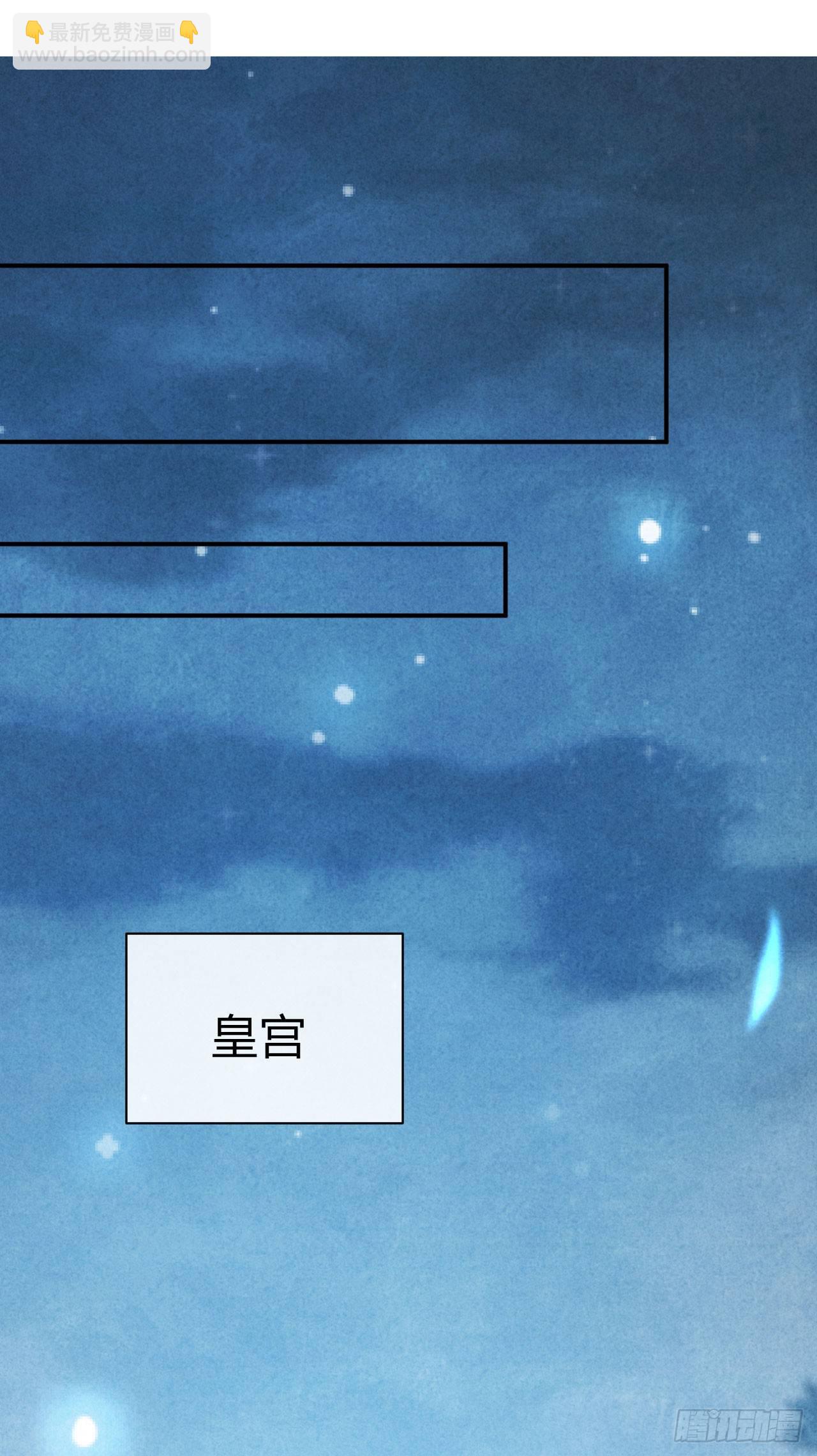 第21话 瑞麟军(1/2)-第22话