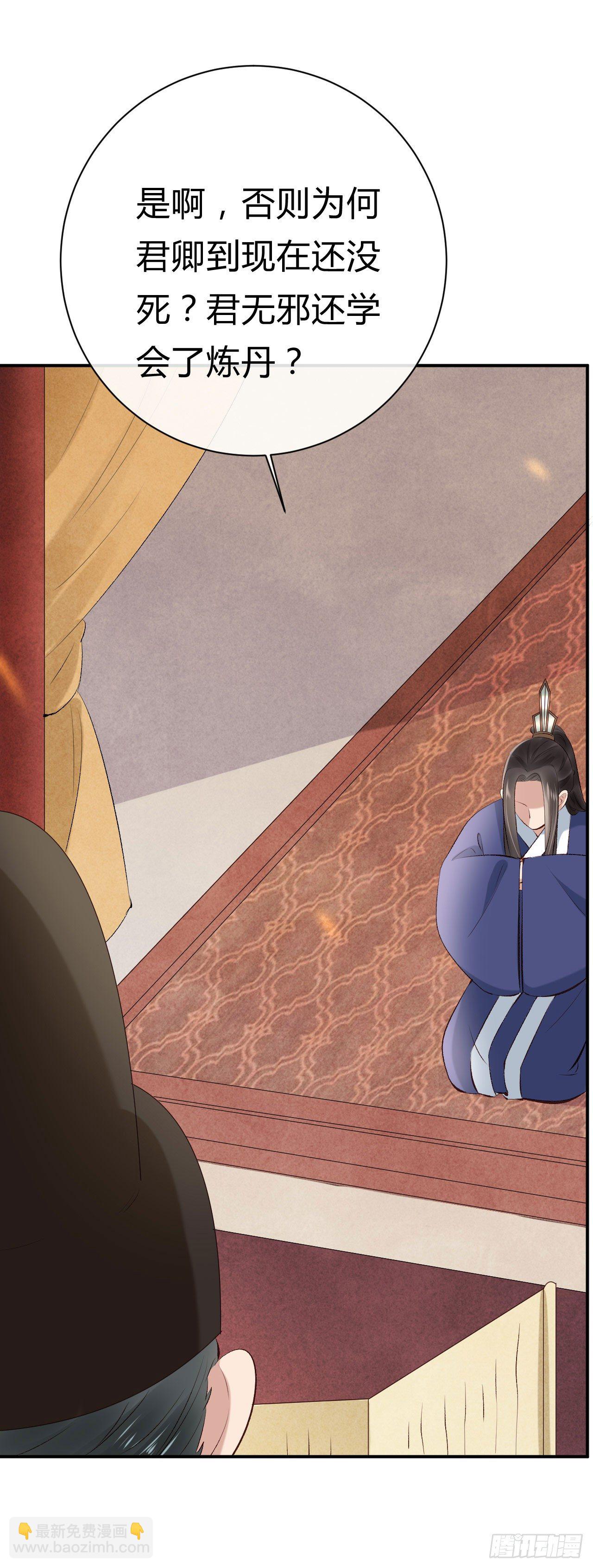 第21话 瑞麟军(1/2)-第22话