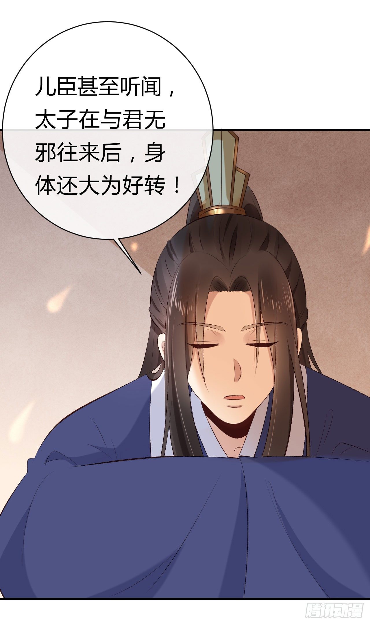 第21话 瑞麟军(1/2)-第22话