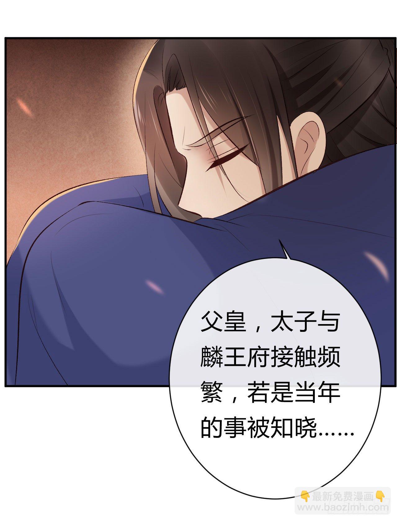 第21话 瑞麟军(1/2)-第22话