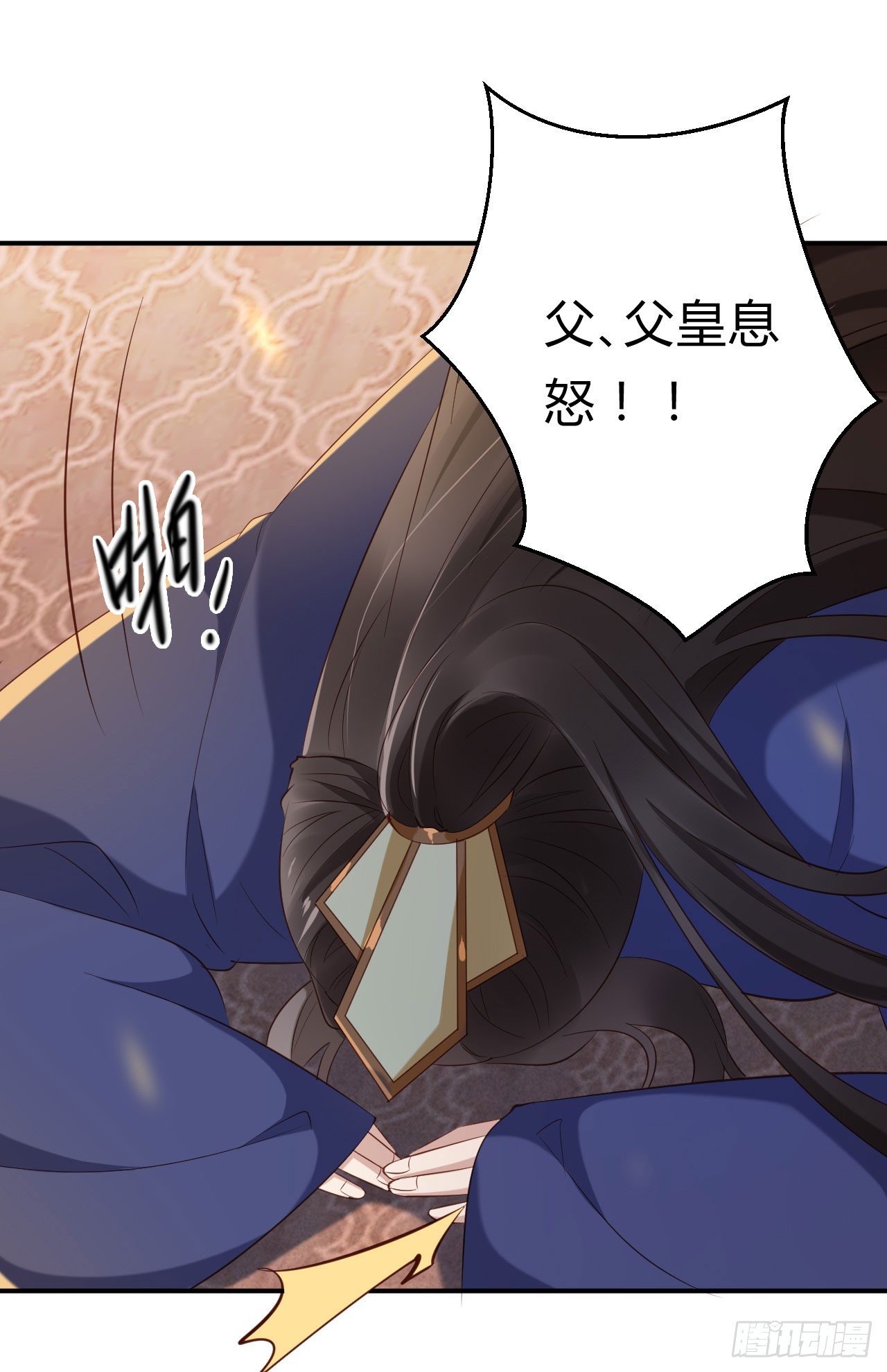 第21话 瑞麟军(1/2)-第22话