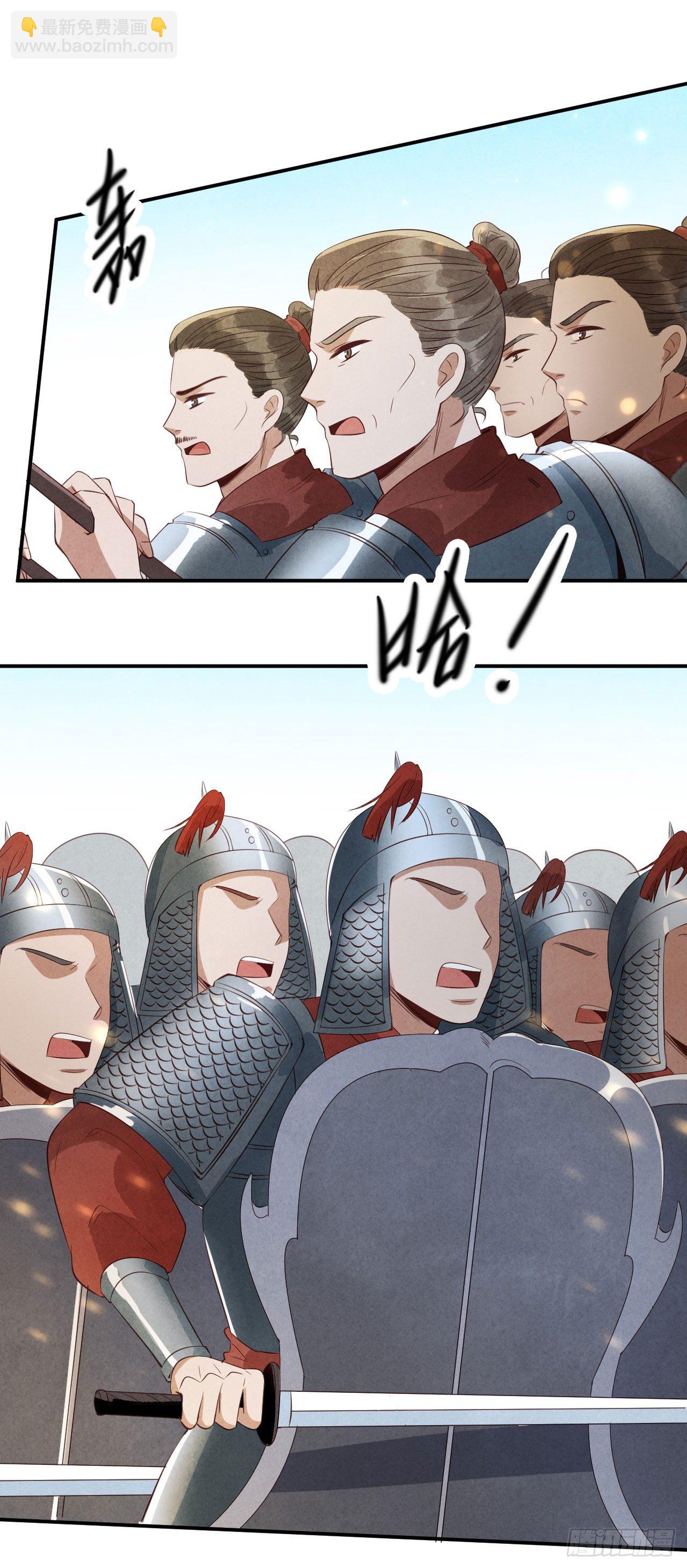 第21话 瑞麟军(1/2)-第22话