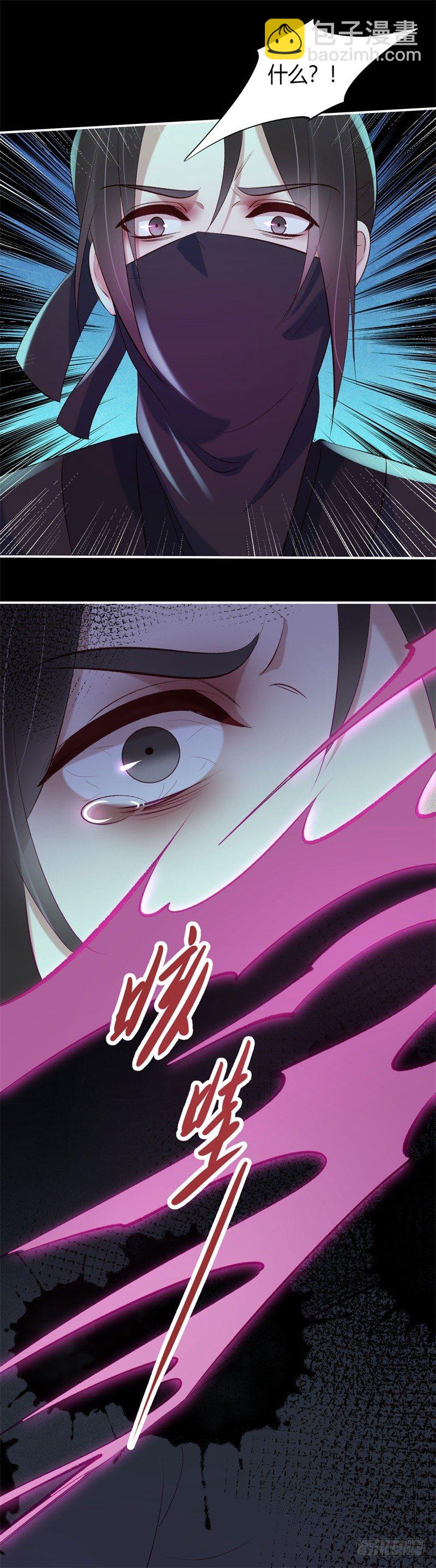 第23话 七阶兽灵白枭(1/2)-第24话