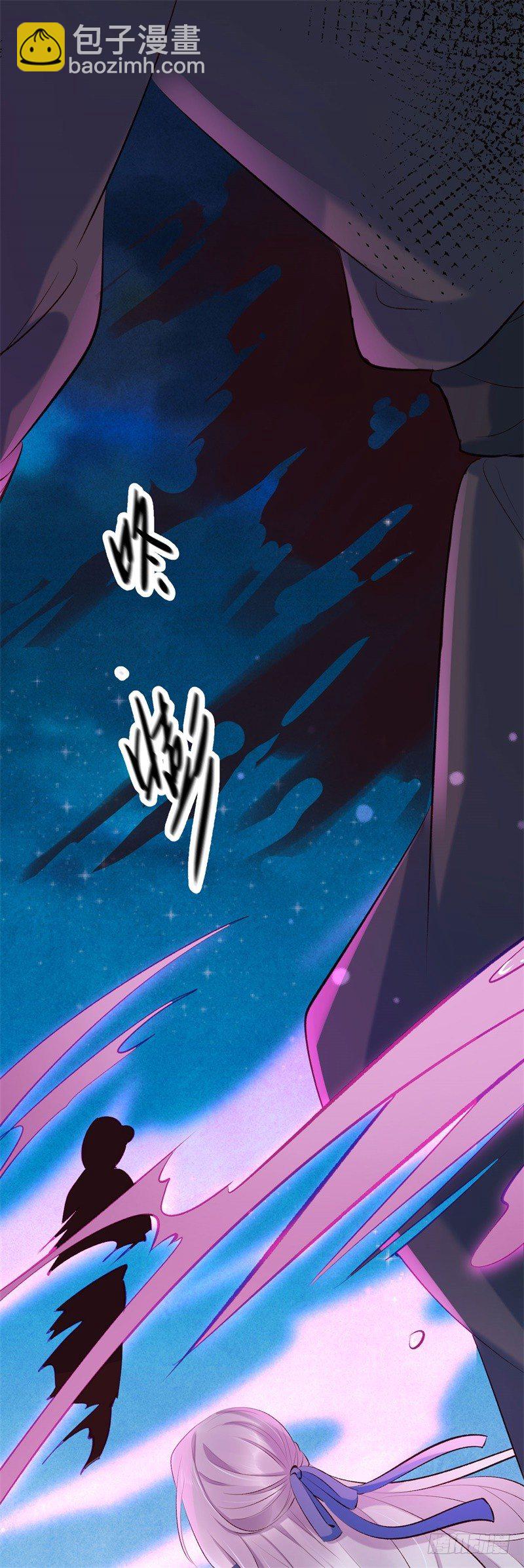 第23话 七阶兽灵白枭(1/2)-第24话