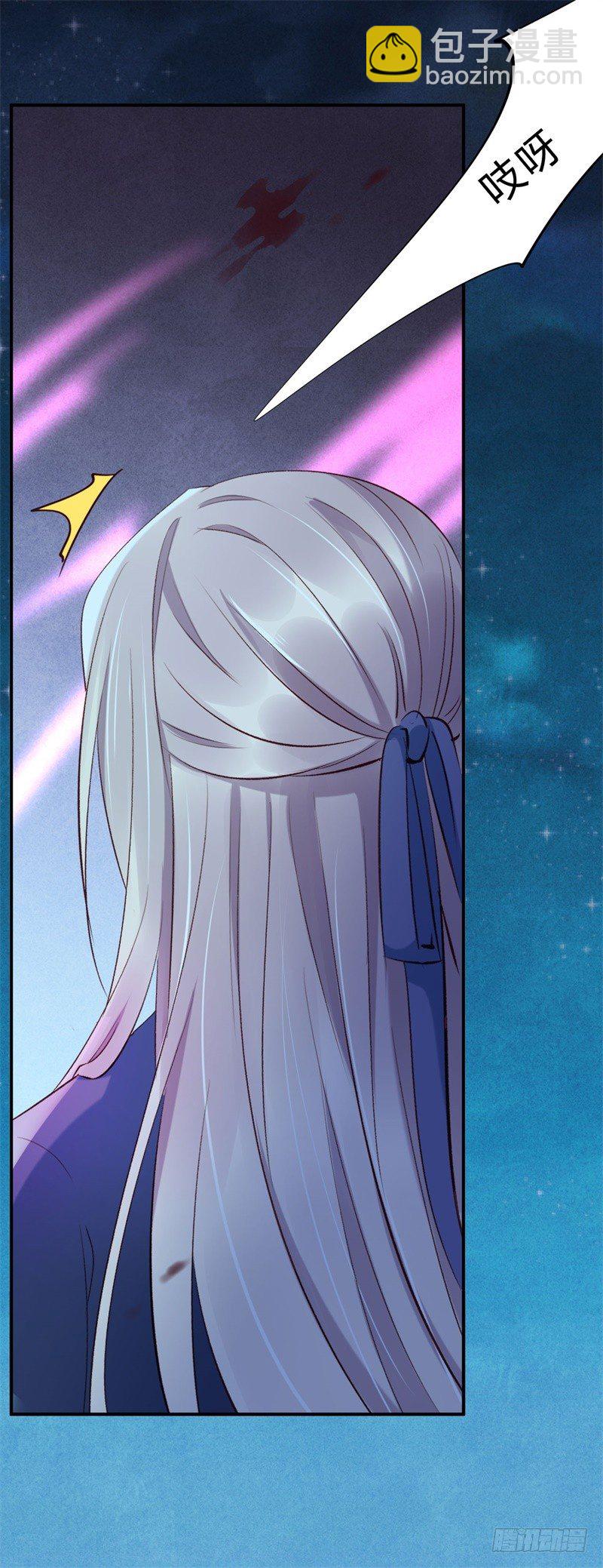 第23话 七阶兽灵白枭(1/2)-第24话