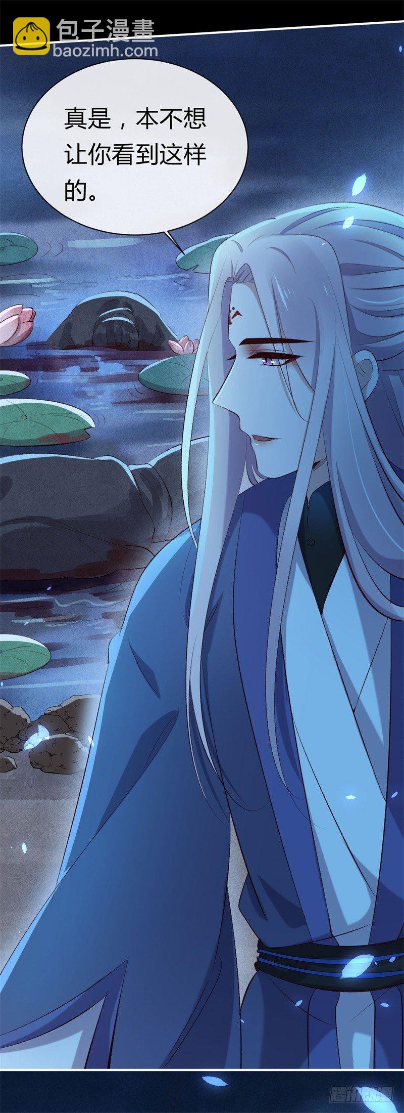 第23话 七阶兽灵白枭(1/2)-第24话