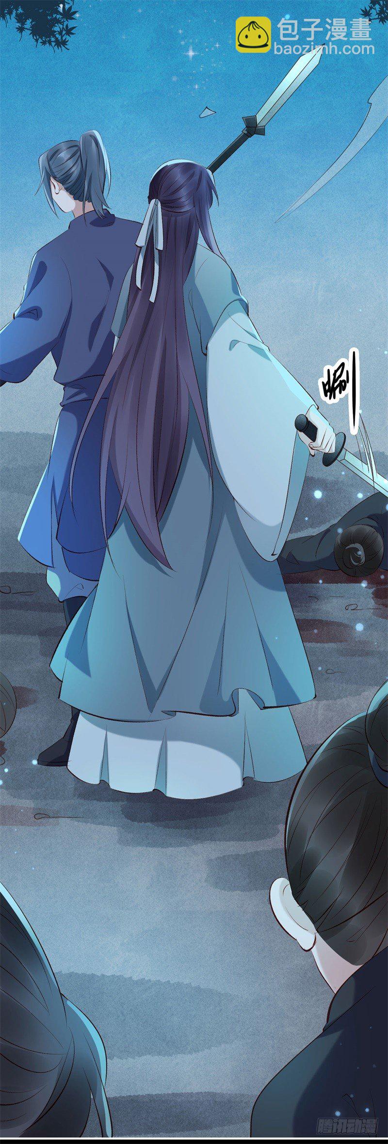 第23话 七阶兽灵白枭(1/2)-第24话