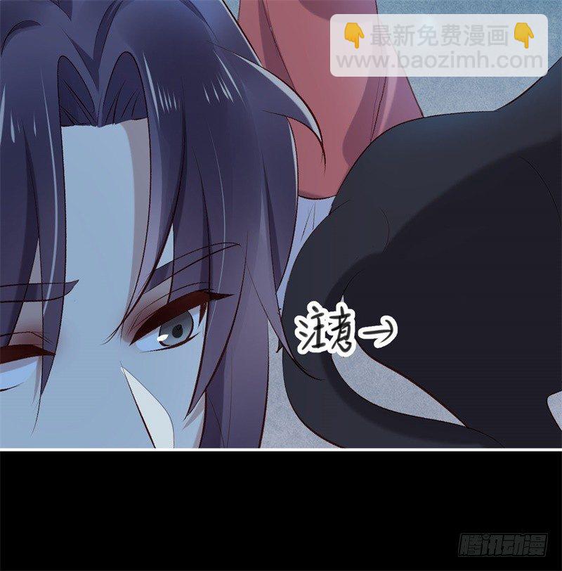 第23话 七阶兽灵白枭(1/2)-第24话