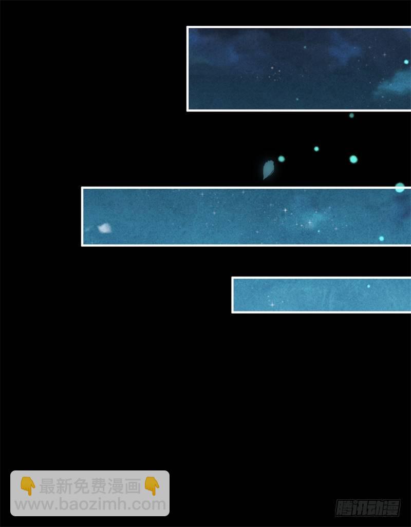 第23话 七阶兽灵白枭(1/2)-第24话