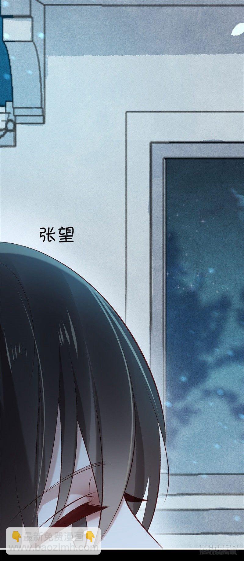 第23话 七阶兽灵白枭(1/2)-第24话