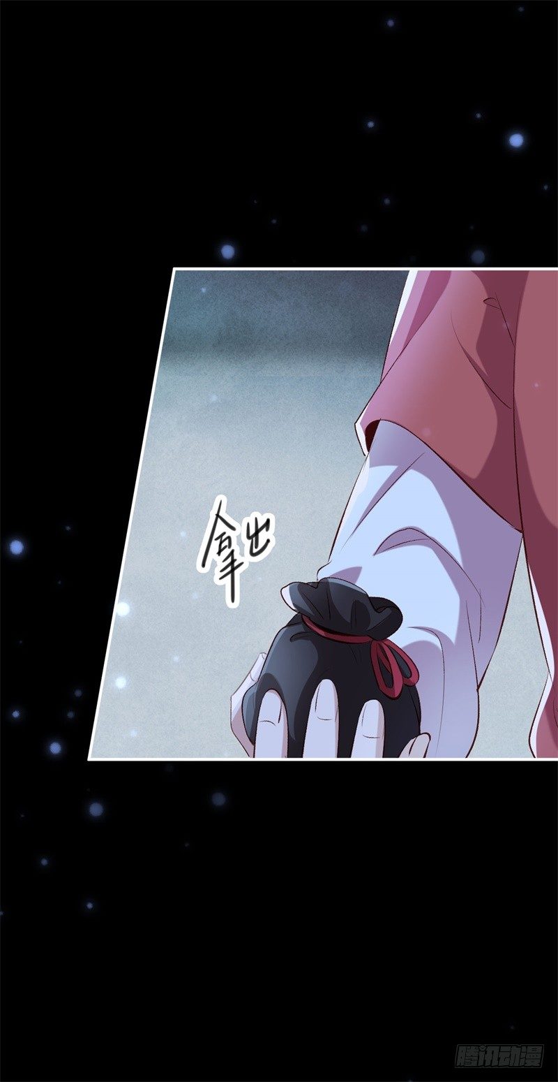 第23话 七阶兽灵白枭(1/2)-第24话