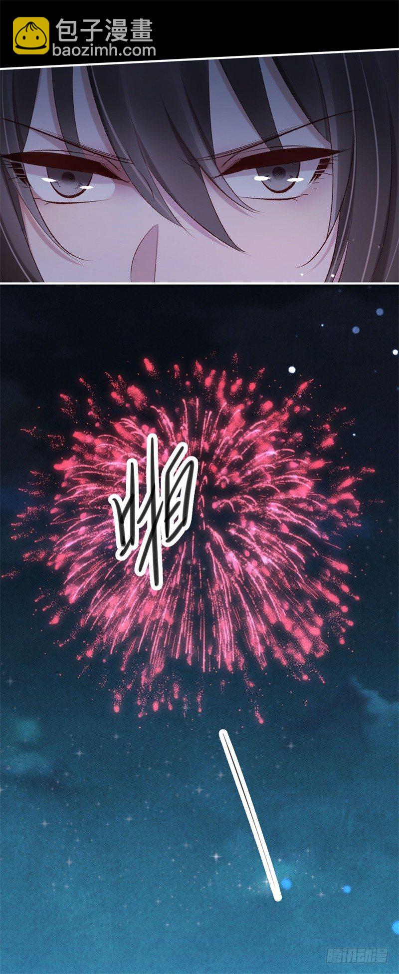 第23话 七阶兽灵白枭(1/2)-第24话