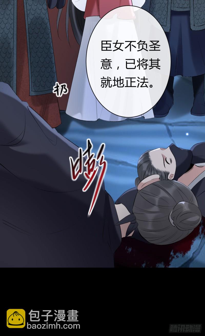 第25话 逼宫-第26话