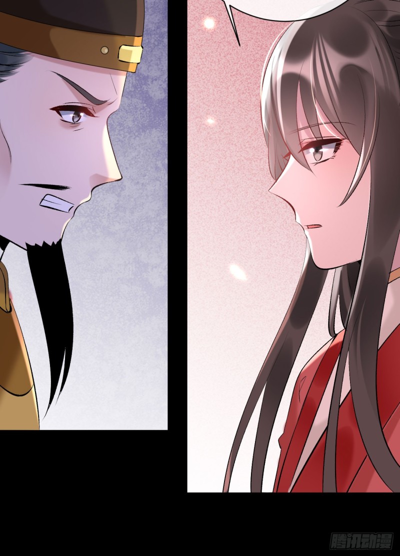 第25话 逼宫-第26话