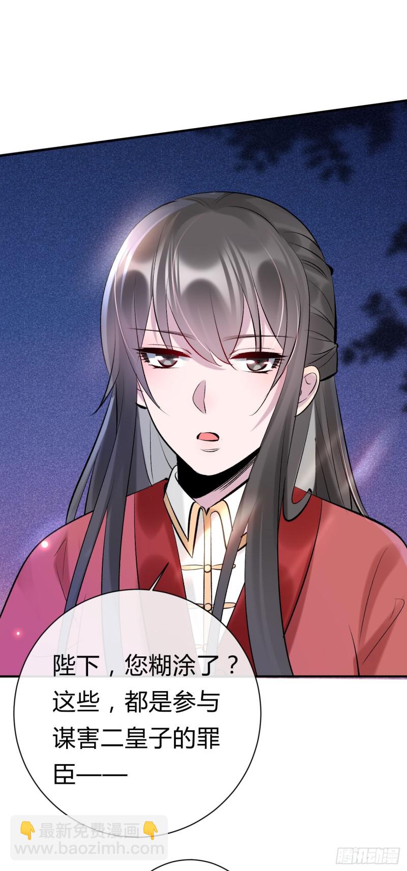 第25话 逼宫-第26话