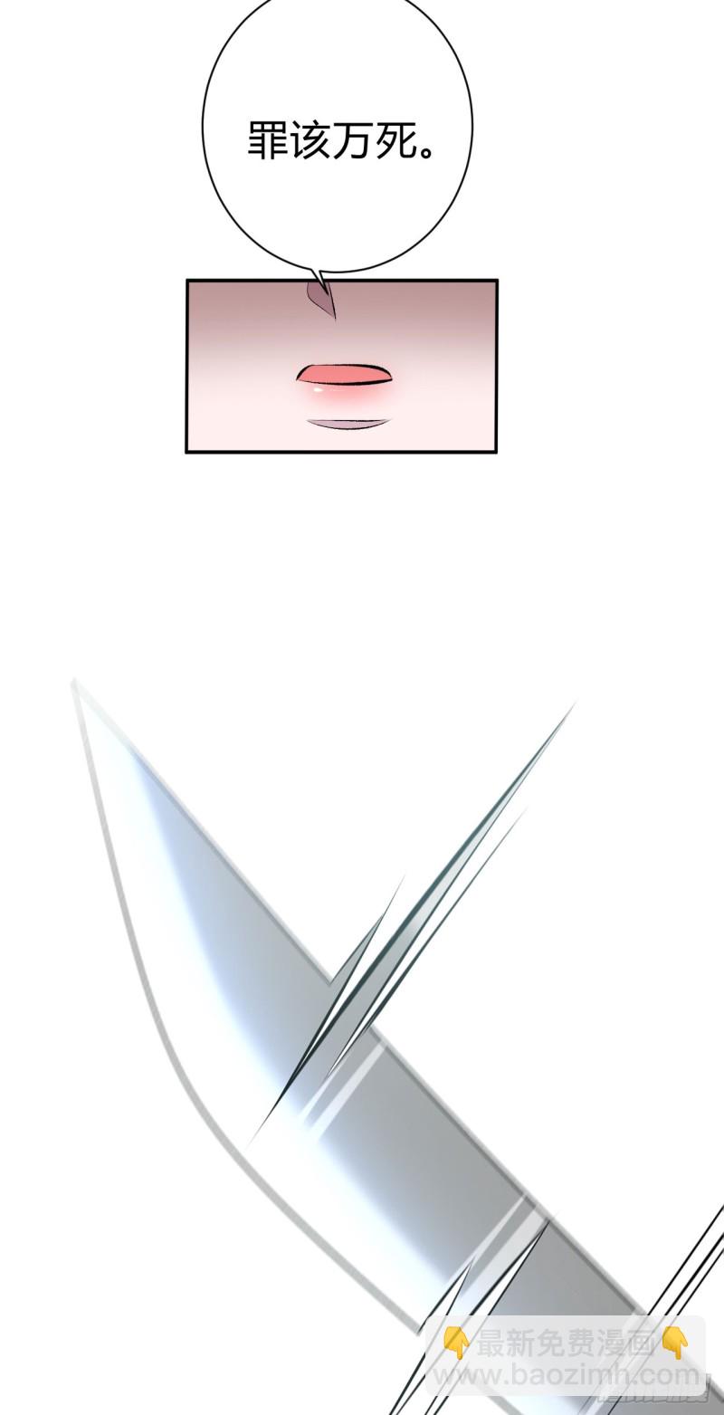 第25话 逼宫-第26话