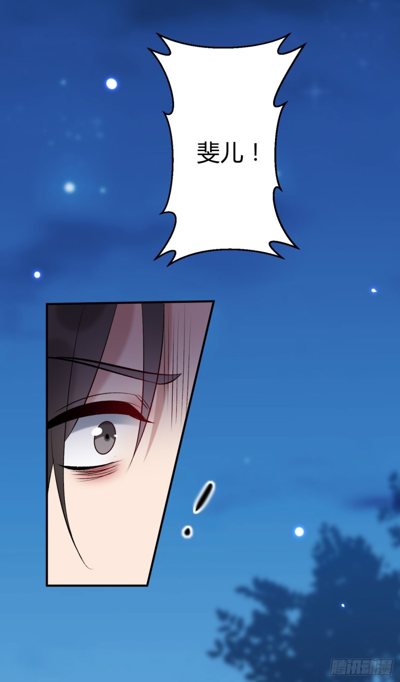 第25话 逼宫-第26话