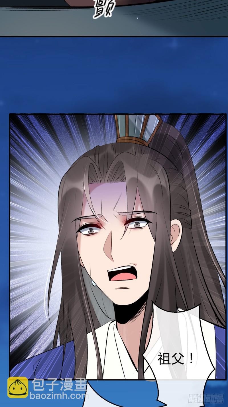 第25话 逼宫-第26话