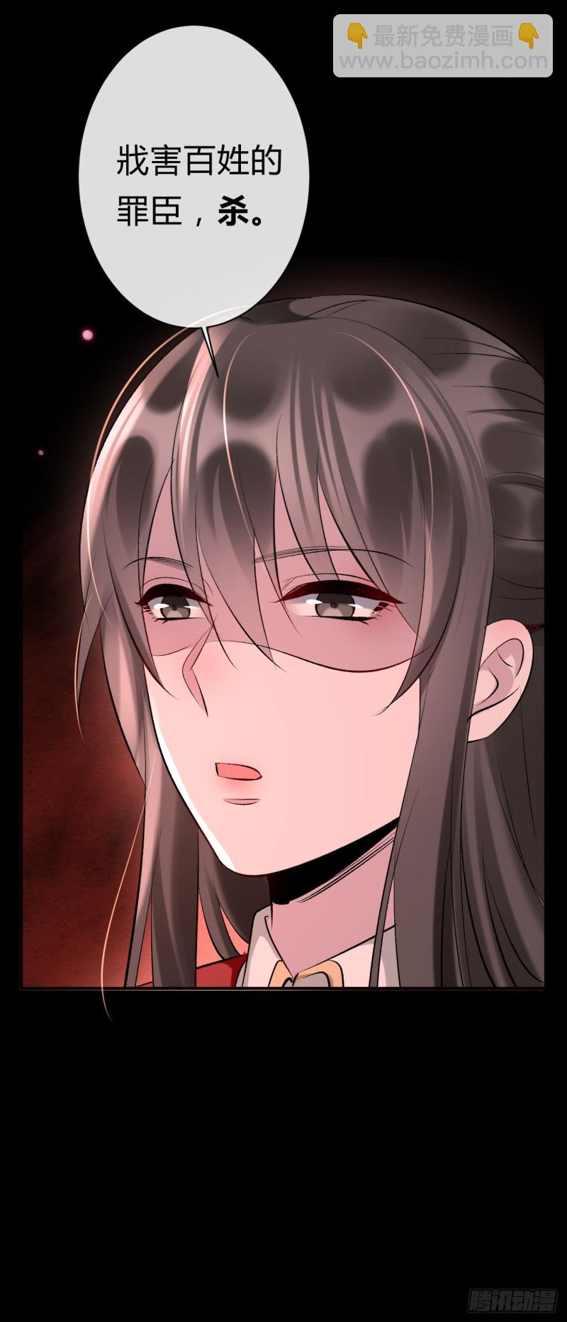 第25话 逼宫-第26话