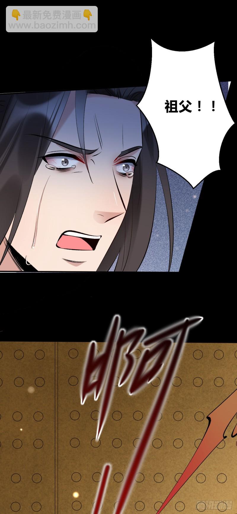 第25话 逼宫-第26话