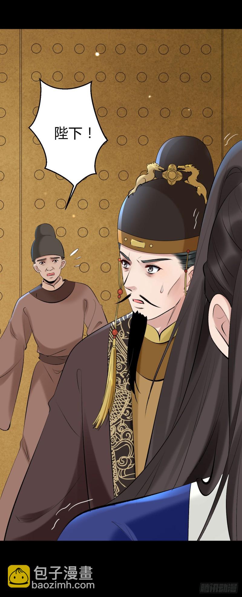 第25话 逼宫-第26话