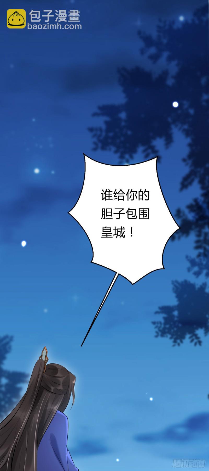 第25话 逼宫-第26话