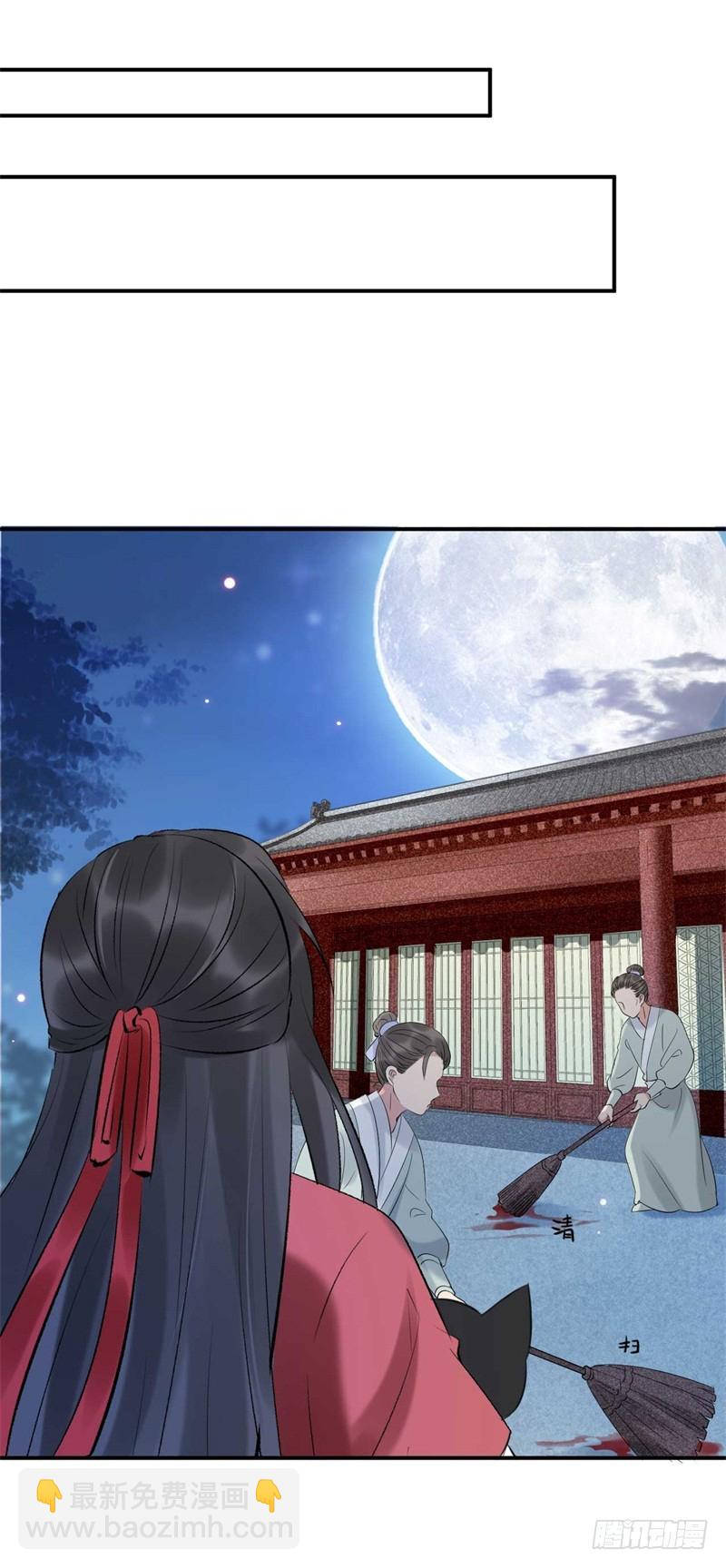 第27话 我来讨要谢礼-第28话