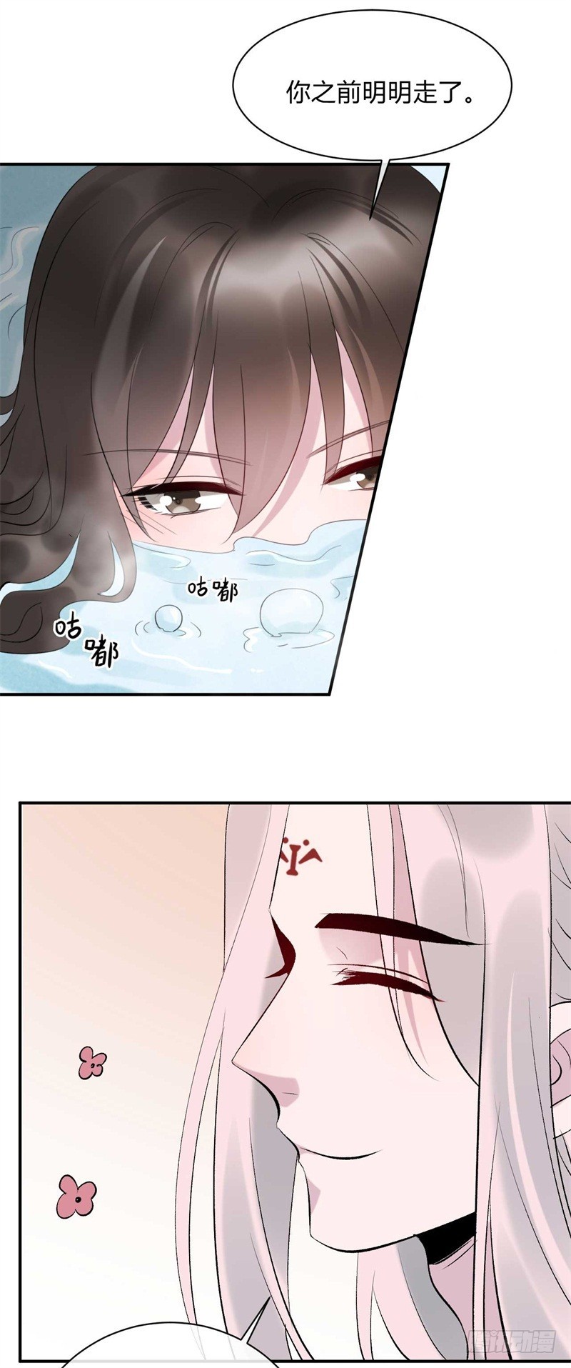 第27话 我来讨要谢礼-第28话