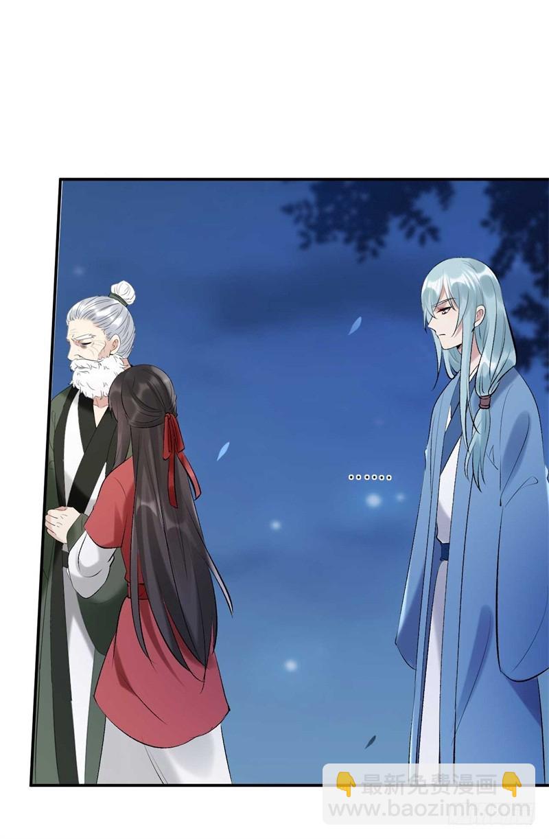 第27话 我来讨要谢礼-第28话