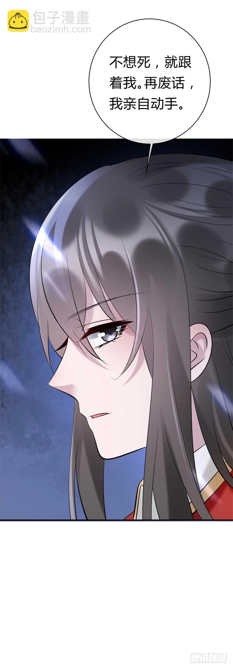 第27话 我来讨要谢礼-第28话