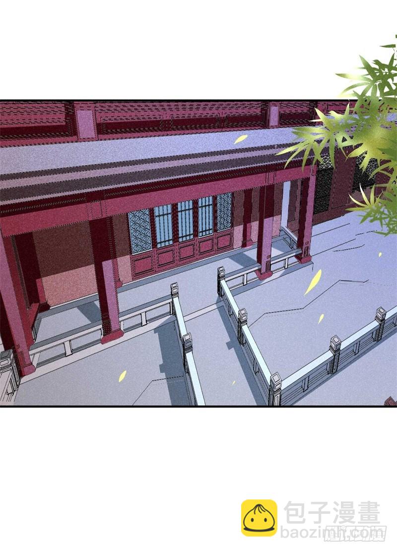 第27话 我来讨要谢礼-第28话