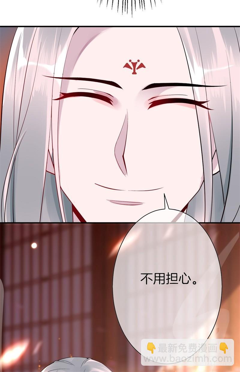 第3话 留下来报恩啊(1/2)-第4话